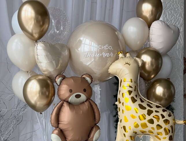 Set de baloane cu un urs si o girafa foto